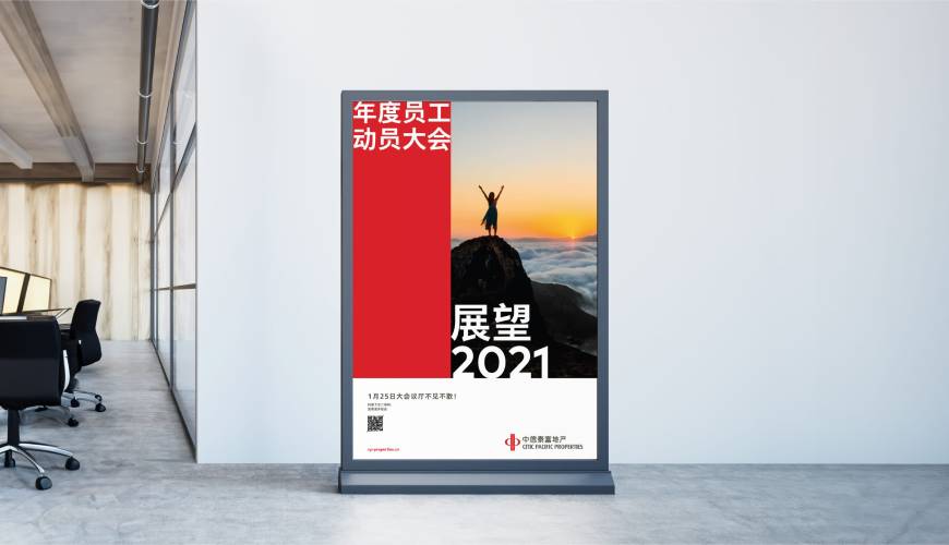 招远市优秀的VI设计工作室