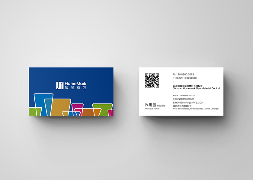 招远市VI设计帮助很多企业获得更好的发展