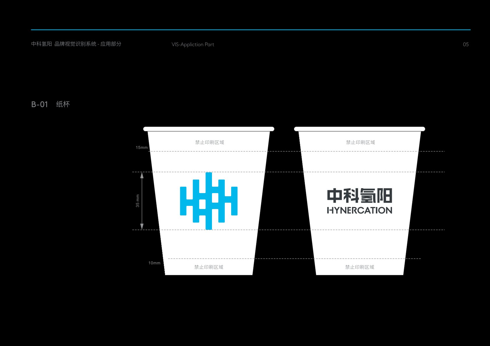 招远市VI设计公司的发展说明很多企业逐渐的成型